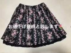 レストローズスカート