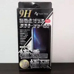 iPhone12 / 12Pro 9H 極強化 スクリーンシールド 2枚セット