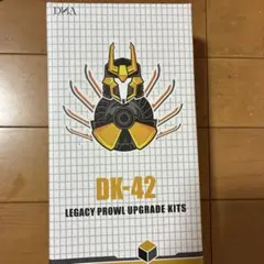 DK-42 アップグレードキット トランスフォーマー アニメイテッド