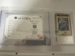 太*ん様 青眼の白龍 ARS鑑定 Grade 9 遊戯王 カードダス 太*ん様 青眼の白龍 ARS鑑定 Grade 9 遊戯王 カードダス - メルカリ