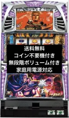 2026年最新】パチスロ実機北斗の拳転生の人気アイテム - メルカリ