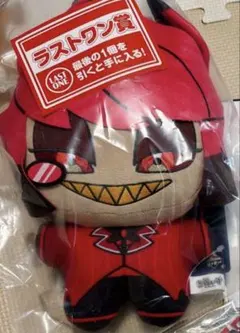 一番くじ アラスター ラストワン賞 ハズビンホテル BIGきららいず