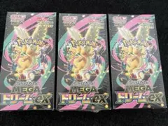 ポケカ MEGAドリームex 新品未開封シュリンク付き 3箱 メガドリーム