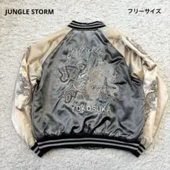 2026年最新】JUNGLE STORM メンズ スカジャンの人気アイテム - メルカリ