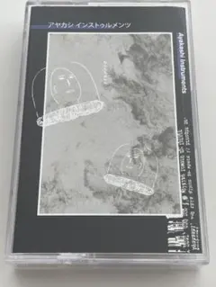 カセット　Aru-2 Ayakashi Instruments TAPE