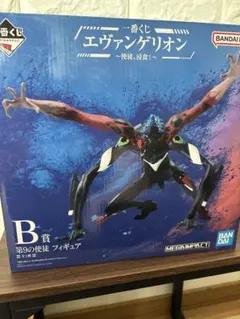 一番くじエヴァンゲリオンフィギュア B賞