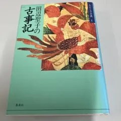 Item thumbnail for item c8d241b1-a0f9-4aea-95ce-e9291e00d60e