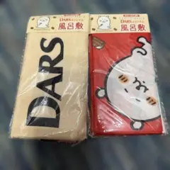 DARS ちいかわオリジナル風呂敷 2種セット セブンイレブン限定　未開封