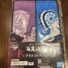 ワンピース一番くじ