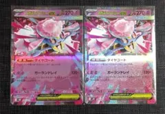 ゆゆゆ様 リクエスト 3点 まとめ商品