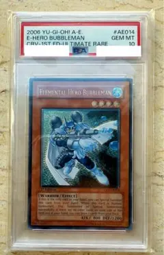 遊戯王 英語 レリーフ E・HERO バブルマン - メルカリ
