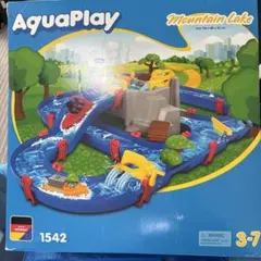 AquaPlay1542 アクアプレイマウンテンレイク 水遊び知育玩具 - メルカリ