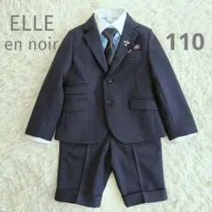 ELLE en noir フォーマル スーツ 110 ネイビー系のサムネイル