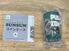 パペットスンスン コインケース ゾンゾン グリーン ガチャ ガチャガチャ