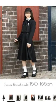 アリサナ　卒業式　フォーマルスーツ　5点セット　160cm 黒