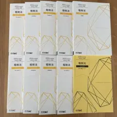 2026年最新】会計士 テキスト tacの人気アイテム - メルカリ