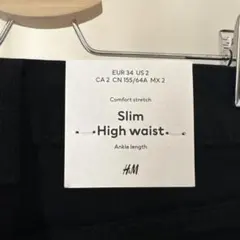 新品タグ付　H&M Slim Highwaist パンツ　黒　ブラック