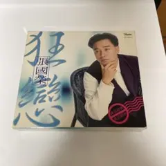 レスリーチャン Leslie Cheung 張國榮 张国荣 一切隨風 LP - メルカリ