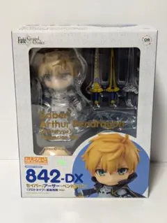 ねんどろいど842-DXセイバー/アーサー・ペンドラゴン (プロトタイプ)