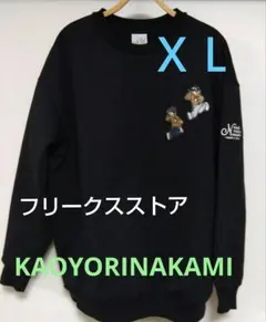 FREAK’S STORE　ＸＬ 黒トレーナー KAOYORINAkAMI 刺繍