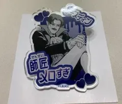 Item thumbnail for item 470667b6-86f4-4d0c-b61c-aae8875b2f89