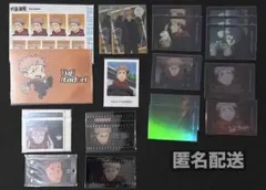 呪術廻戦　虎杖悠仁