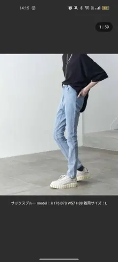 ライトブルー ストレートデニム Mサイズ