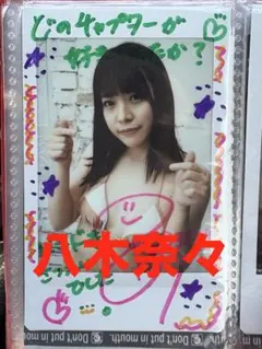 2026年最新】アイドル avの人気アイテム - メルカリ