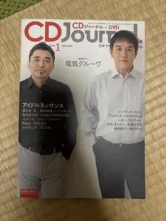 2025年最新】groove 雑誌の人気アイテム - メルカリ