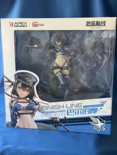 【特典付き】アズールレーン ボルチモア スプレンディッド・ギアVer.