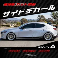 マツダスピード マツダステッカー 当時物 ツーリングキット mazda 