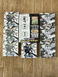 ブラックボルト ホワイトフレア シュリンク付き7BOX +カードファイルセット