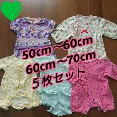 新生児 女の子 ロンパース５点 セット 春 夏 まとめ売り