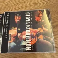 内田勘太郎トリオ／『暴風波浪警報』 内田勘太郎トリオ／『暴風波浪警報』 - メルカリ