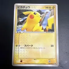 ピカチュウ PROMO PCG-Pプロモカード 084/PCG-P