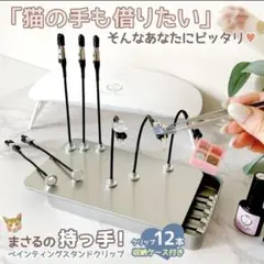 クリップのみ12本 まさるの持っ手 隠れ工房 グリーンオーシャン レジン