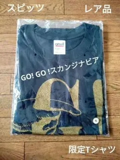 【完全未開封】スピッツGOGOスカンジナビア限定Tシャツ 2025年最新】スピッツ go go tシャツの人気アイテム - メルカリ