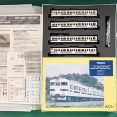 TOMIX 113系2000番台 幕張車両センター114編成セット - メルカリ