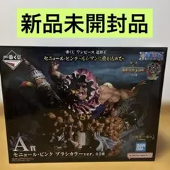 一番くじ 造形王 セニョール・ピンク A賞 ブラシカラーver. 新品 一番くじ ワンピース造形王 セニョール・ピンクA賞 ブラシカラー