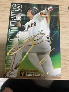 坂本勇人 2019年MVP カード サイン入り - メルカリ