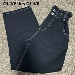 OLIVE des OLIVE ハイウエスト パンツ ブラック ホワイトステッチのサムネイル