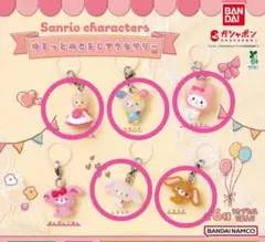 【サンリオキャラクターズ ゆるっとめじるしアクセサリー】 5点セット