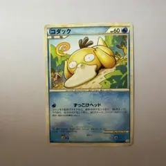 2026年最新】ポケモンカード コダック 015/080の人気アイテム - メルカリ