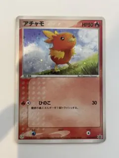 ポケモンカード アチャモ 018/ADV-Pうずまきほろ - メルカリ
