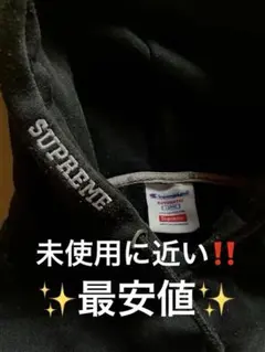 2025年最新】supreme champion パーカーの人気アイテム - メルカリ