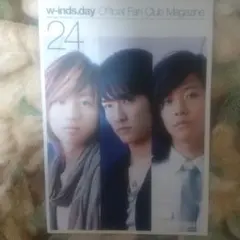 w-inds.day Official Fan Club Magazine 24