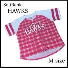 【SoftBank HAWKS】ソフトバンクホークスユニホーム