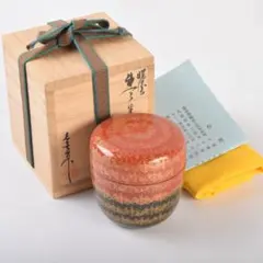 茶道具 輪島塗 前志芸男　面桐沈金 炉縁 共箱 輪島塗 沈金師 前志芸男 (造) 沈金 桐文様 中棗 共箱 共布 木製