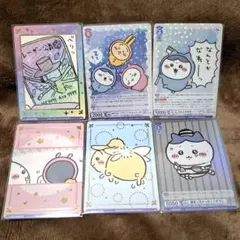 ヴァイスシュヴァルツブラウ ちいかわ