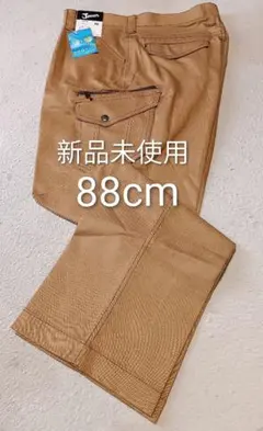 新品未使用　Jawin 52402 ワークパンツ キャメル 88cmのサムネイル